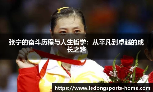 乐动体育