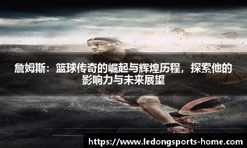 乐动体育